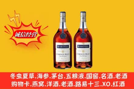 营口高价上门回收洋酒蓝带价格